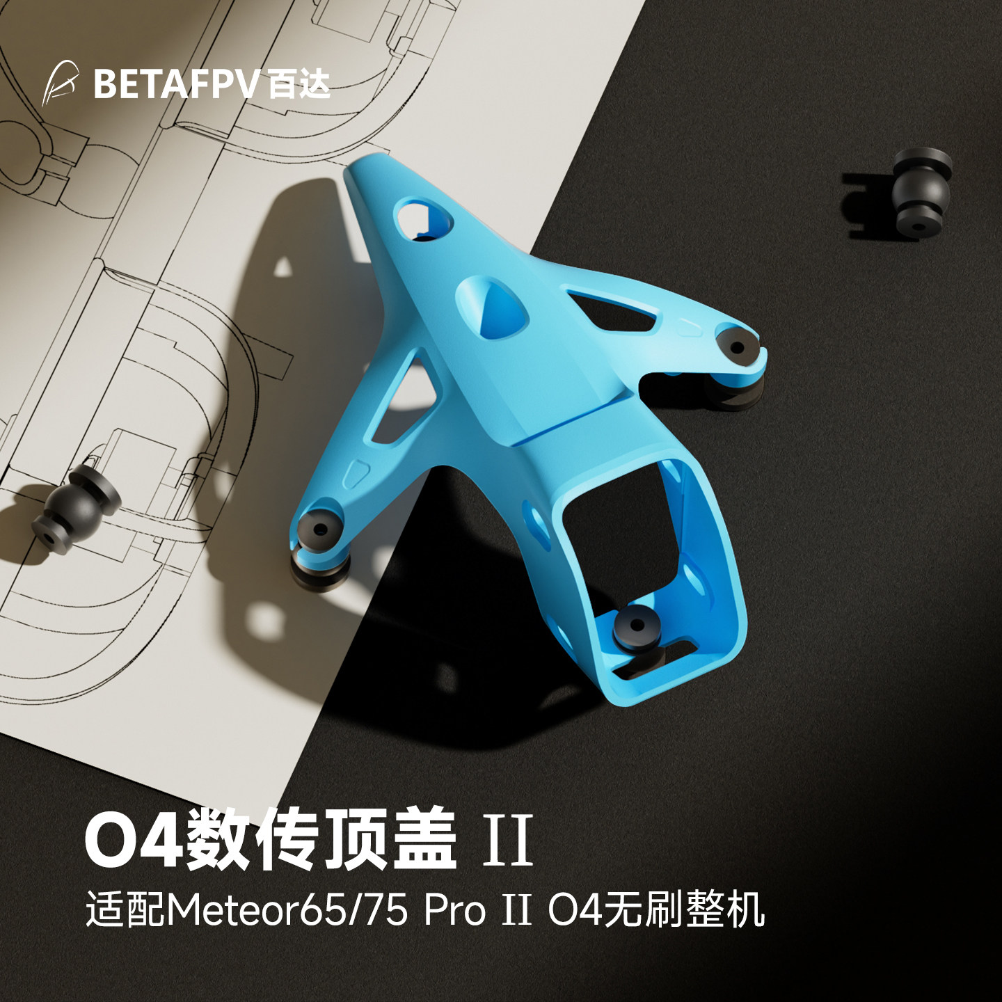 BETAFPV O4 VTX Top Cover II, K - Drone Camera Wide Angle ulasan dan harga